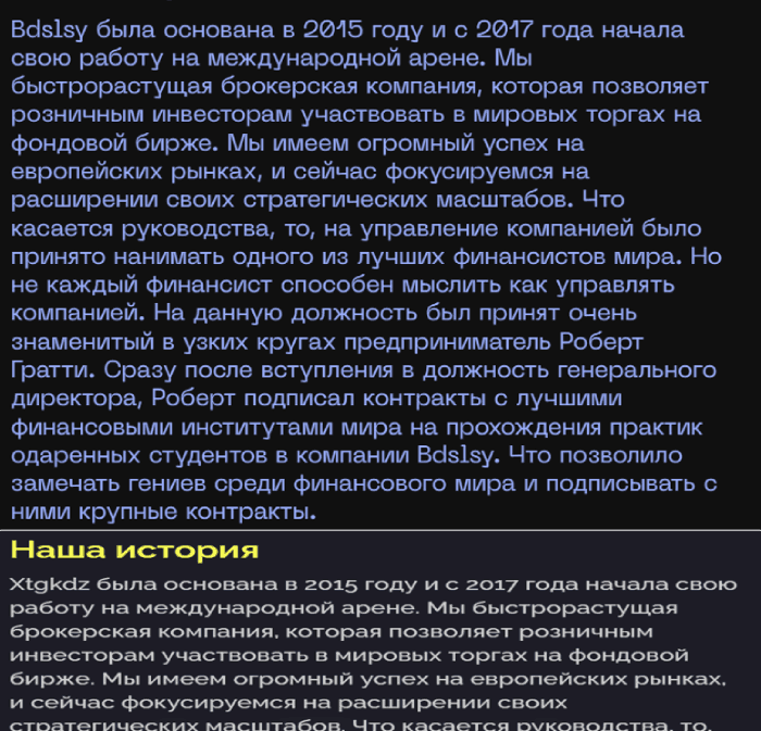 Клоны мошенников Bdslsy (bdslsy.com) 