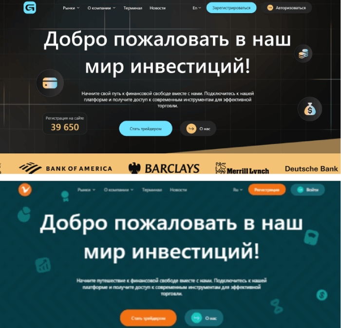 клоны мошенников Grunavel (grunavel.pro)