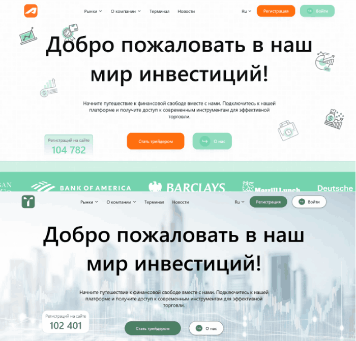 Клоны мошенников Aipex Corp (aipexcorp.com)