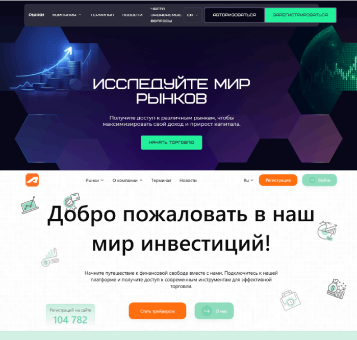 клоны мошенников Амаисозо