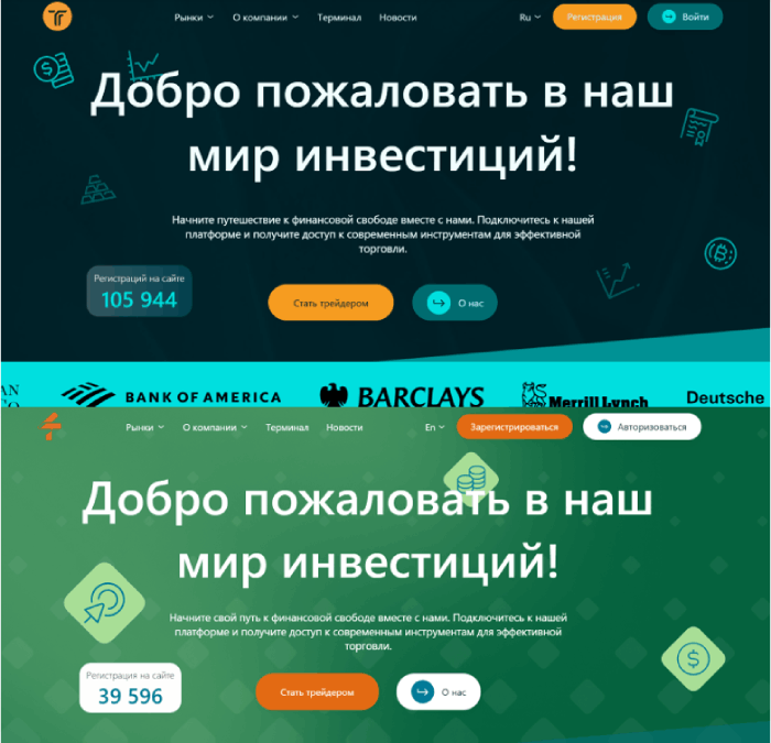 Клоны мошенников Thevinram (thevinram.com)