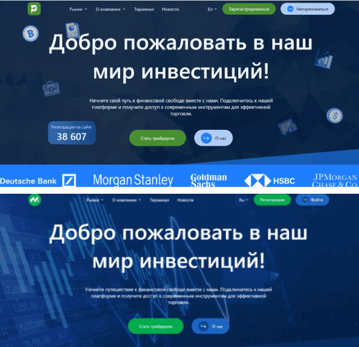 Клоны мошенников Плириона