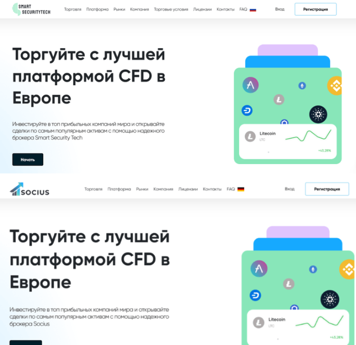 Клоны мошенников Smart Security Tech (smartsecuritytech.com)