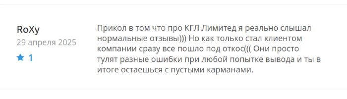 CGL (Dubai) ограниченные обзоры