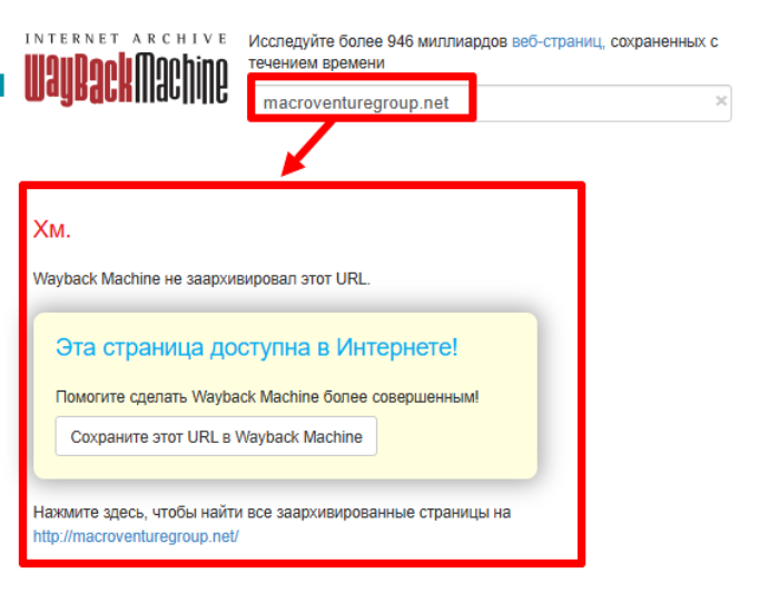 Makro Venture Online Archive