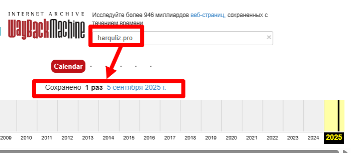 Harquliz Online Archive