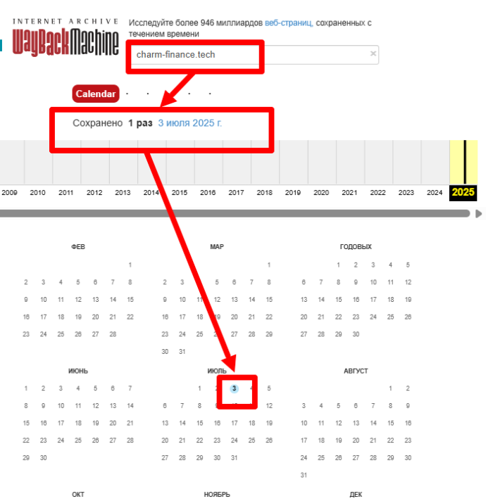 Обзоры брокера Finance Finance Broker (Charm-finance.tech) и возмещение! 9 Интернет -архив