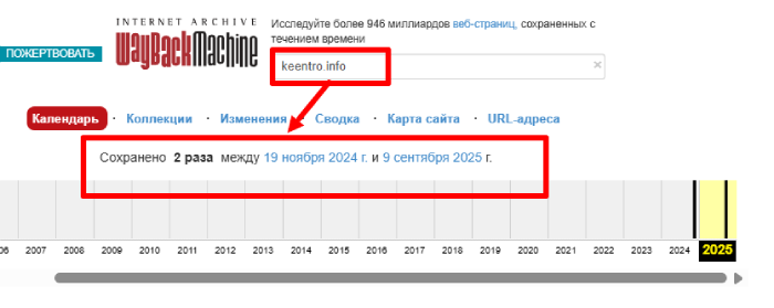 Кинтро онлайн -архив