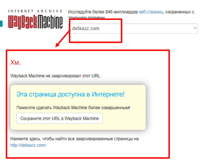 Defezz Online Archive