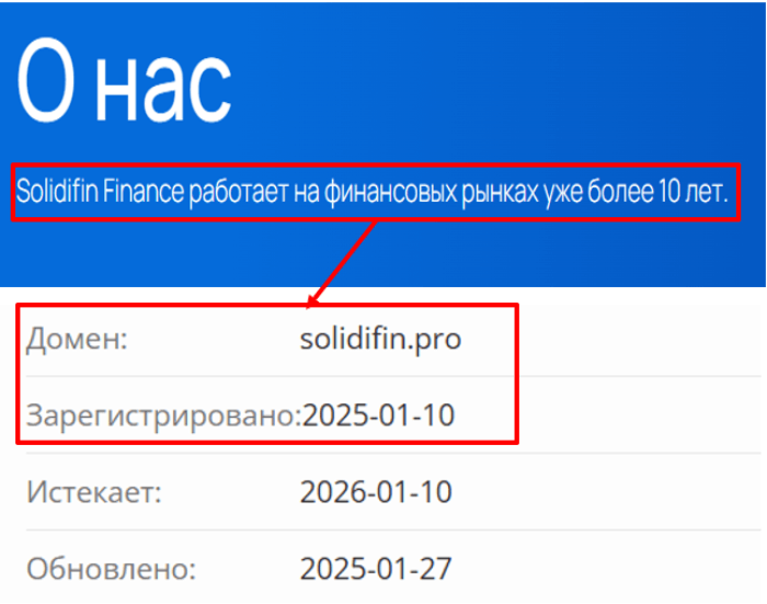 Спасение финансирования возраст 