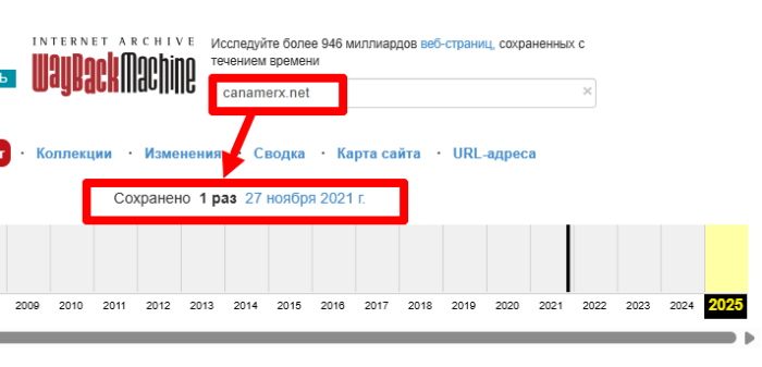 Canamerx Online Archive