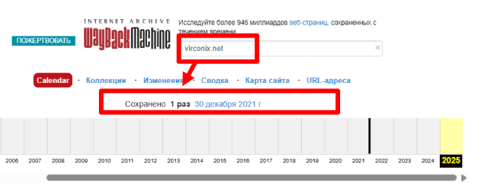Брокер Брокер Virconix (virconix.net) обзоры и возмещение! 10 Интернет -архив Vironix