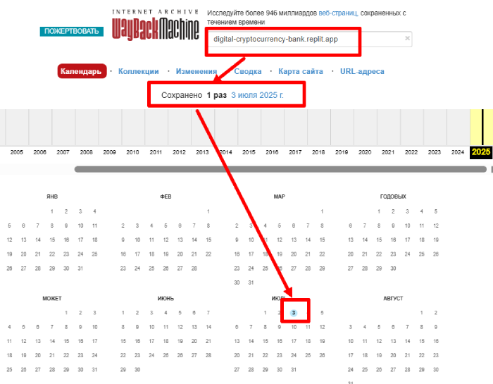 DCB мошенничество (цифровая криптовалюта-bank.replit.app) Обзоры и возмещение! 9 DCB онлайн -архив