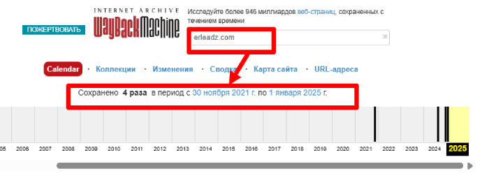 Отзывы брокер Braudkitan Erleadz (erleadz.com) и возврат! 10 Веб -архив Erleadz