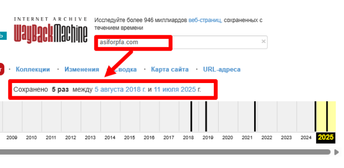 Asiforpfa мошенничество брокер (asiforpfa.com) Обзоры и возмещение! 10 Asiforpfa Online Archive