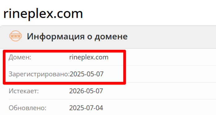 Rinepex Age 