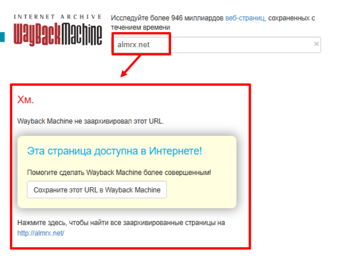 Almirex мошеннический брокер (almrx.net) обзоры и возмещение! 9 Almirex Online Archive