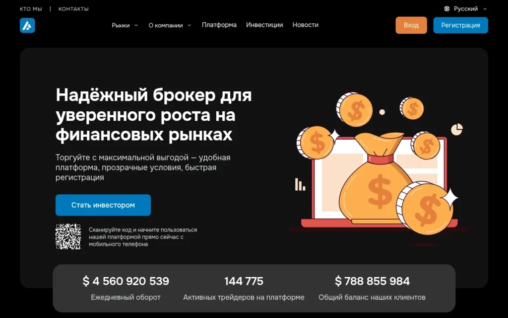 Обзор брокера apexairtek.com: анализ платформы и отзывы пользователей