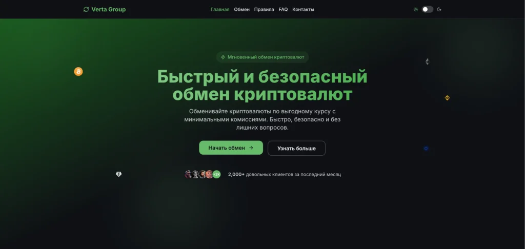 Обзор брокера bix-bite.com: отзывы пользователей и риски при работе с платформой