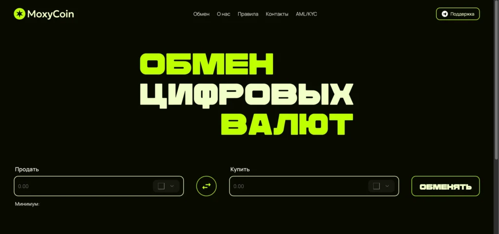 Обзор брокера eviternal.io: отзывы пользователей и возможные риски при выводе средств