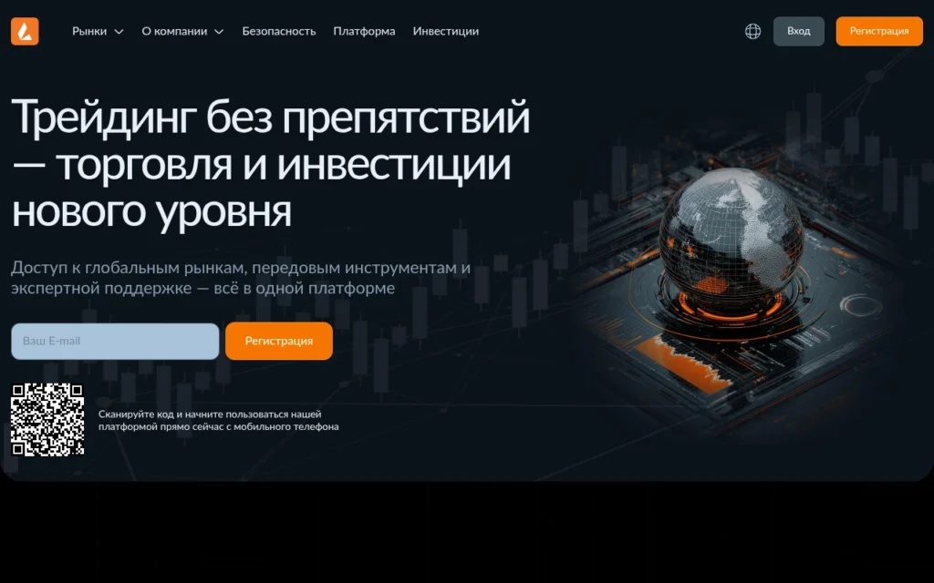 Обзор брокера loremvitha.com: жалобы пользователей и риски при выводе средств