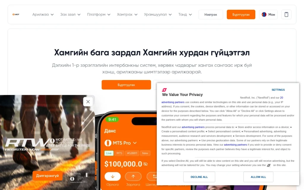Обзор платформы motcapital.com: отзывы, проверка и информация о сервисе