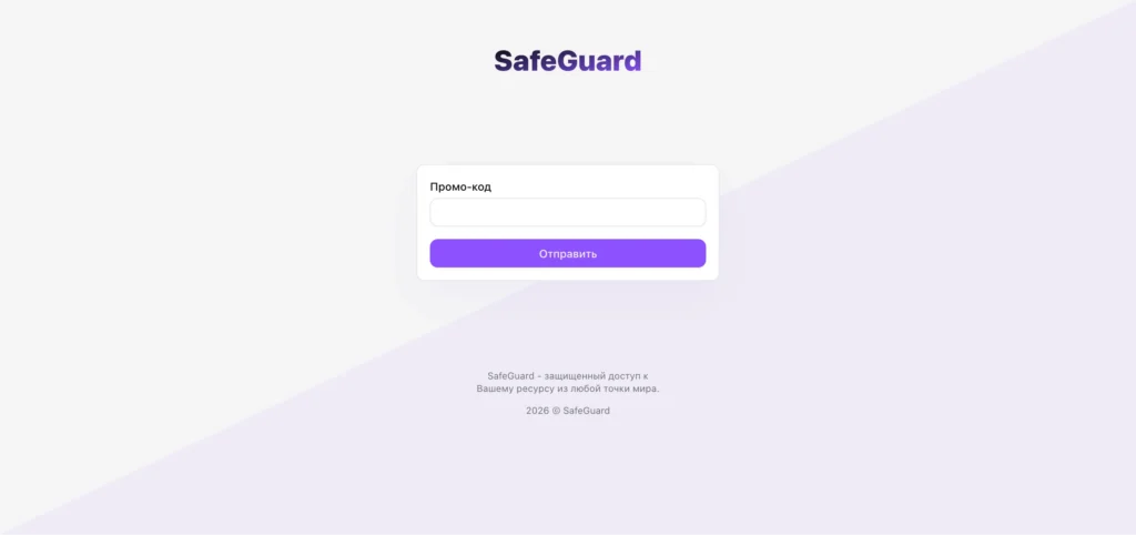 Обзор брокера safe.gitld.org: жалобы пользователей и риски при выводе средств