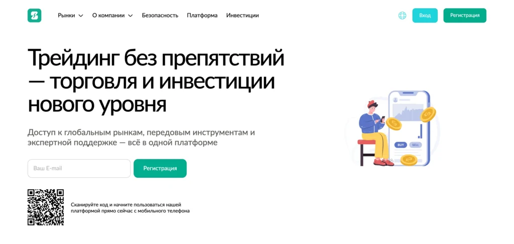 Обзор брокера seyrkule.com: отзывы пользователей и возможные риски при выводе средств