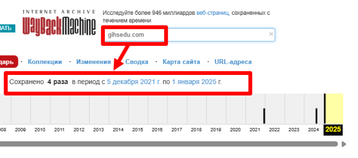 Gihsedu Morraw Broker (gihsedu.com) Обзоры и возмещение! 10 Gihsedu Online Archive