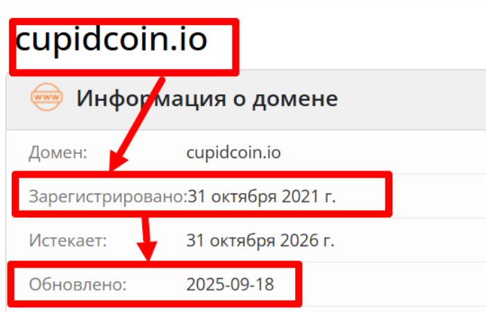 Обзоры и возмещение мошенничества Cupidcoin (Cupidcoin.io)! 7 Купидовый возраст