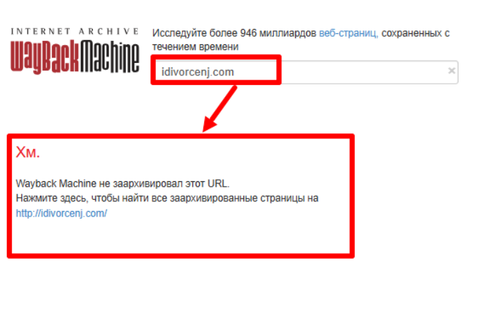 False Idivorcenj Broker (Idivorcenj.com) обзоры и возмещение! 10 Idivorcenj Веб -архив