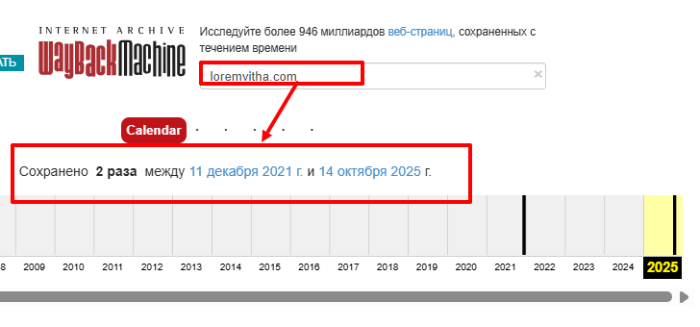 Мошеннический брокер Loremvitha (loremvitha.com) Отзывы и возврат денег! 10 Интернет-архив Лоремвиты