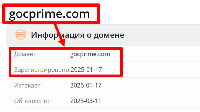 ГОК Лучший возраст 