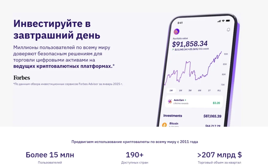 Обзор брокера moneyadvinv.com: отзывы пользователей и возможные риски при выводе средств