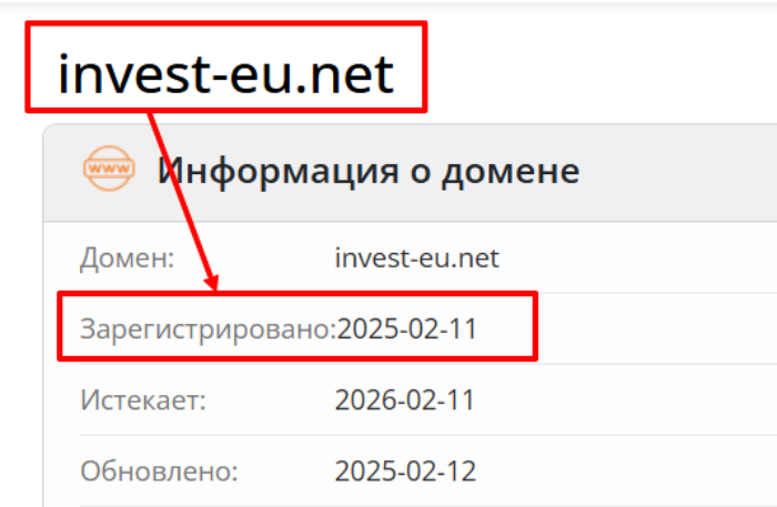 Мошеннический брокер Invest-EU (invest-eu.net) Отзывы и возврат денег! 7 Инвест-ЕС Возраст
