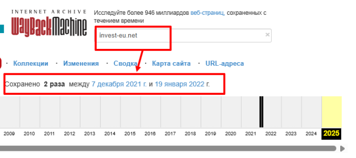 Мошеннический брокер Invest-EU (invest-eu.net) Отзывы и возврат денег! 9 Интернет-архив Invest-EU