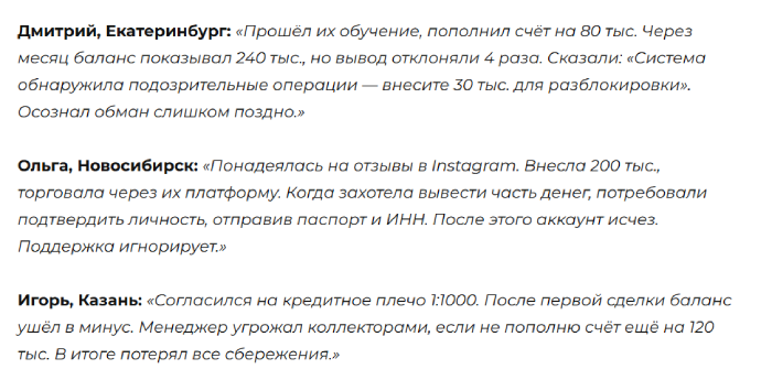 Отзывы о группе компаний Uncar