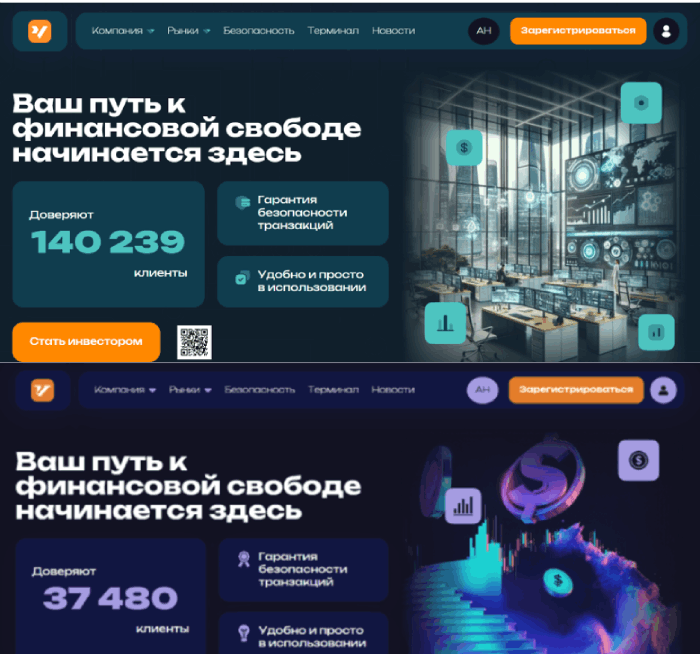 Копии Вентарокеана 