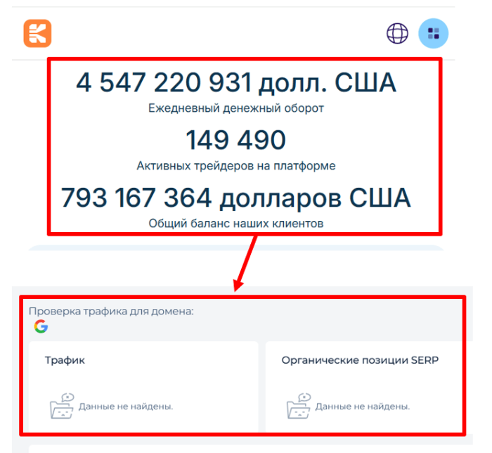 Статистика Кмирвокана