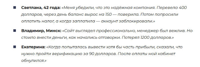 Отзывы о Кмирвокане