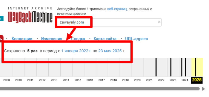 Интернет-архив Заваялы