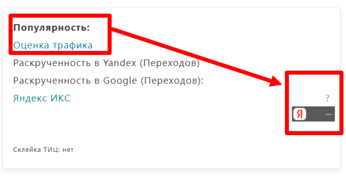 Обзоры мошеннического брокера AI Assets LTD (ai-assetsltd.com) и возврат денег! 8 Статистика AI Assets LTD