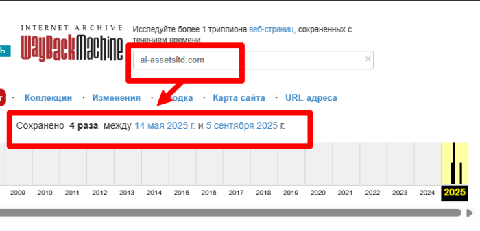Обзоры мошеннического брокера AI Assets LTD (ai-assetsltd.com) и возврат денег! 9 Интернет-архив AI Assets LTD