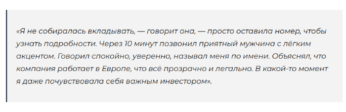 Обзоры GMFMarkets