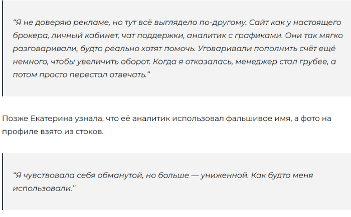 Обзоры FNTGroup (fnt-group.io).