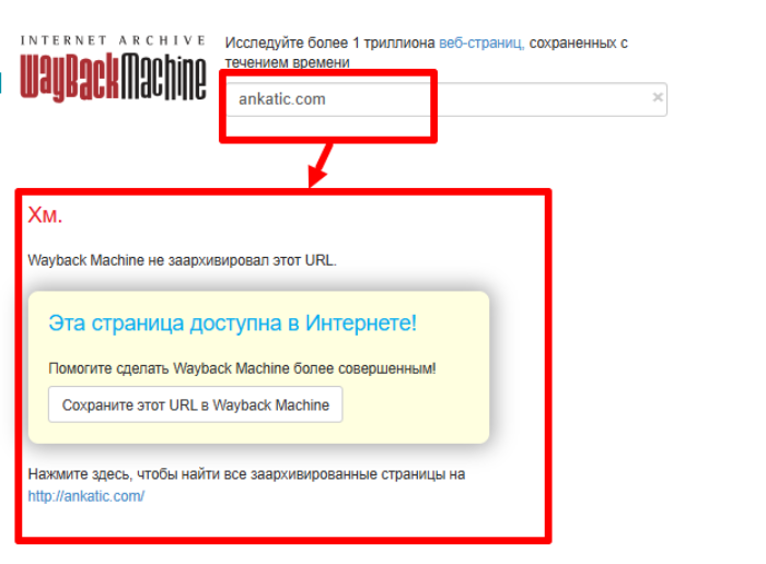 Мошеннический брокер AnkaTicaret (ankatic.com) Отзывы и возврат средств!