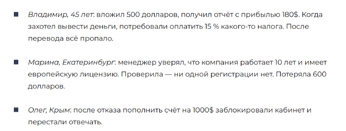 Отзывы о SterlingCapital