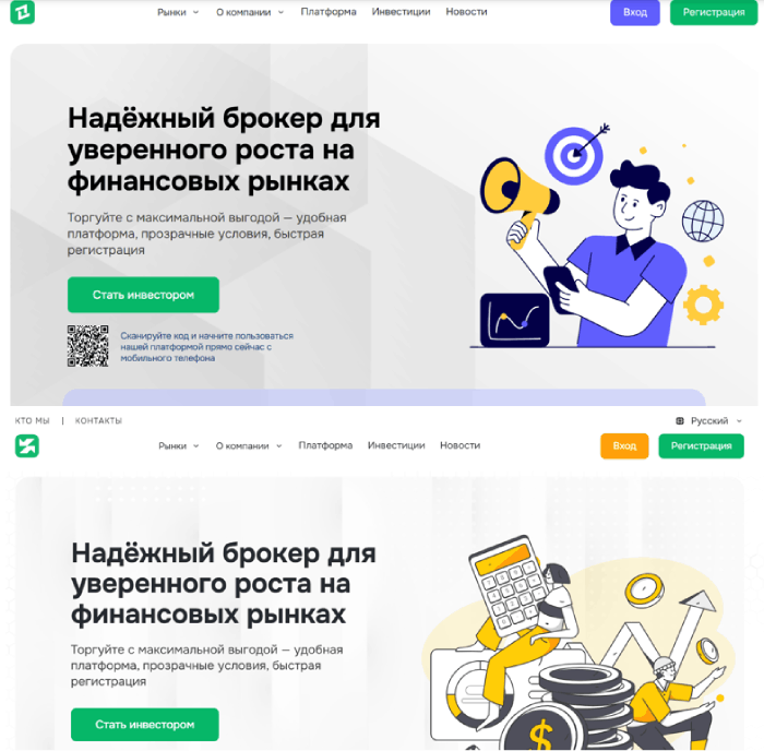 Обзоры мошеннического брокера Zelunjoza (zelunjoza.net) и возврат денег! 11 Копии Зелуньёзи