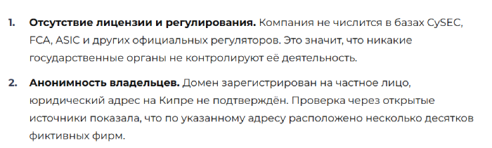 Обзоры мошеннического брокера Zelunjoza (zelunjoza.net) и возврат денег! 12 Зелуньёжи отзывы