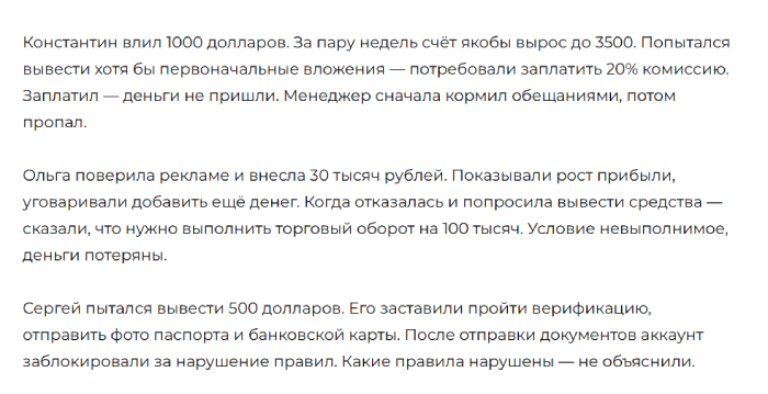 Обзоры LindraFX